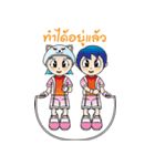 Jump Rope（個別スタンプ：27）