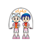 Jump Rope（個別スタンプ：29）