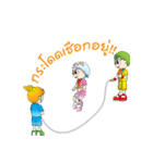 Jump Rope（個別スタンプ：34）