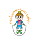 Jump Rope（個別スタンプ：35）