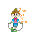 Jump Rope（個別スタンプ：38）