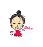Sleepy Baby 01（個別スタンプ：23）