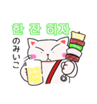 かばん猫 韓国語（個別スタンプ：5）