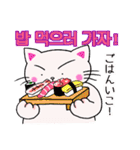 かばん猫 韓国語（個別スタンプ：10）
