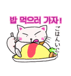 かばん猫 韓国語（個別スタンプ：11）