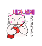 かばん猫 韓国語（個別スタンプ：13）