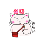 かばん猫 韓国語（個別スタンプ：19）