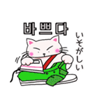 かばん猫 韓国語（個別スタンプ：36）