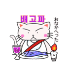 かばん猫 韓国語（個別スタンプ：38）