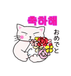 かばん猫 韓国語（個別スタンプ：39）