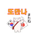 かばん猫 韓国語（個別スタンプ：40）