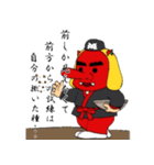 マッチョテングマン！（個別スタンプ：18）