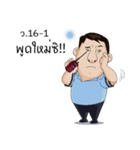Dr. Spender（個別スタンプ：16）