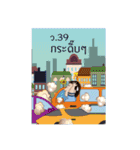 Dr. Spender（個別スタンプ：23）