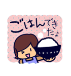 かーさん日和（個別スタンプ：1）