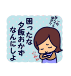 かーさん日和（個別スタンプ：13）