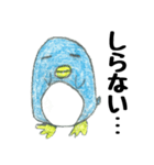 ゆるダルペンギン（個別スタンプ：1）