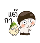 Tob ＆ Nor Kummuang（個別スタンプ：4）