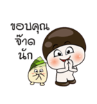 Tob ＆ Nor Kummuang（個別スタンプ：12）