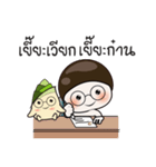 Tob ＆ Nor Kummuang（個別スタンプ：39）