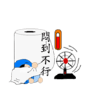 Scholar＆Toilet paper.（個別スタンプ：1）