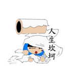 Scholar＆Toilet paper.（個別スタンプ：5）