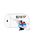 Scholar＆Toilet paper.（個別スタンプ：18）