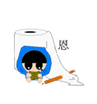 Scholar＆Toilet paper.（個別スタンプ：33）