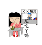 Scholar＆Qiuchan.（個別スタンプ：31）