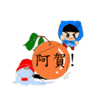 Scholar＆oranges.（個別スタンプ：21）