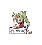 Gensei Ruri（個別スタンプ：9）