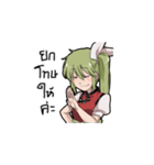 Gensei Ruri（個別スタンプ：10）