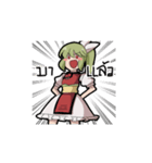 Gensei Ruri（個別スタンプ：34）