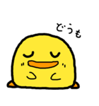 ぴよのすけ（個別スタンプ：1）
