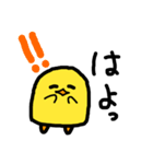 ぴよのすけ（個別スタンプ：4）