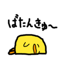 ぴよのすけ（個別スタンプ：11）