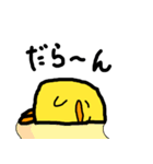 ぴよのすけ（個別スタンプ：12）
