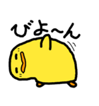 ぴよのすけ（個別スタンプ：14）