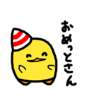 ぴよのすけ（個別スタンプ：37）