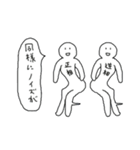 放送に携わる人向けスタンプ（個別スタンプ：6）