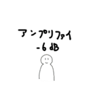 放送に携わる人向けスタンプ（個別スタンプ：11）