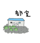 放送に携わる人向けスタンプ（個別スタンプ：33）