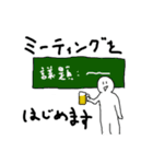 放送に携わる人向けスタンプ（個別スタンプ：36）