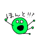 『わたしんちのマリモ』（個別スタンプ：11）
