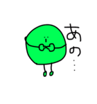『わたしんちのマリモ』（個別スタンプ：14）