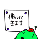 『わたしんちのマリモ』（個別スタンプ：15）