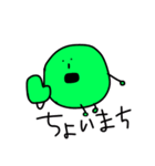 『わたしんちのマリモ』（個別スタンプ：17）