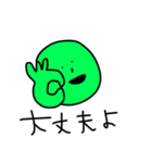 『わたしんちのマリモ』（個別スタンプ：19）