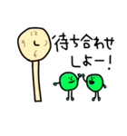 『わたしんちのマリモ』（個別スタンプ：37）