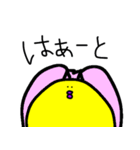 くちばしが青いとり（個別スタンプ：4）